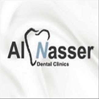 مركز الناصرية التخصصي لطب وتجميل الاسنان - عيادات أسنان في صلاح الدين