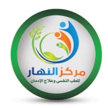 مركز النهار للصيانة الألكترونية والمكنيكية الحديثة