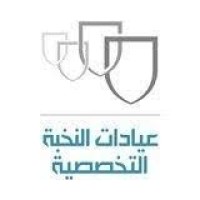 مركز النخبة التخصصي - Al Nokhba Specialized Center - مراكز طبية في دمياط