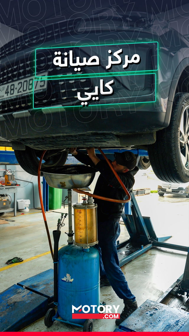 مركز النمر لخدمة لخدمة وصيانة السيارات - خدمات سيارات في الدقهلية