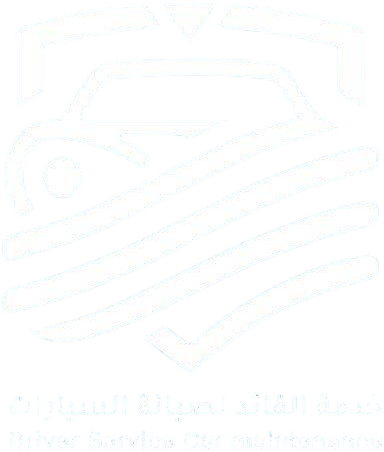 مركز القائد لصيانة السيارات - خدمات سيارات في المفرق