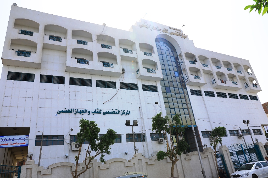 مركز القلب والجهاز الهضمى سوهاج - مراكز طبية في سوهاج