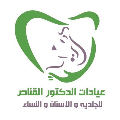 مركز القناص لطب وزراعة الأسنان - عيادات أسنان في عمّان