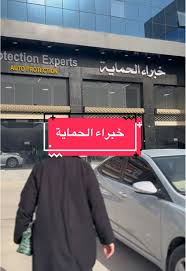 مركز القوس للخدمات السيارات - خدمات سيارات في مكة المكرمة