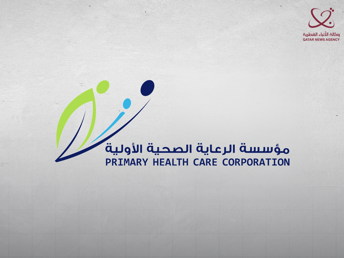 مركز الرعاية العاجلة - مراكز طبية في الجوف