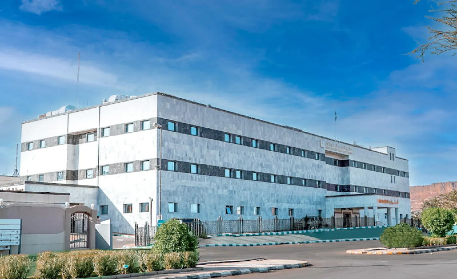 مركز الرعاية الصحية الأولية ( الديرة) - مراكز طبية في المدينة المنورة