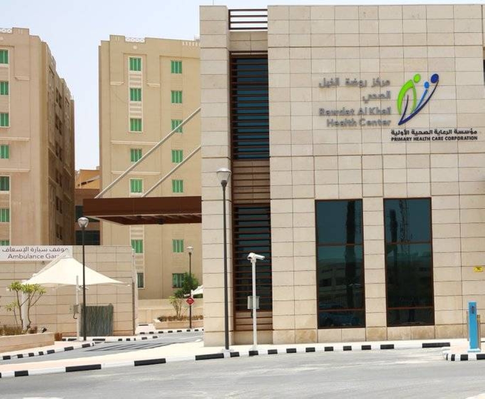 مركز الرعاية الصحية الأولية بالمنسك - مراكز طبية في عسير