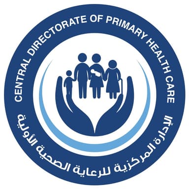 مركز الرعاية الصحية الأولية بكدي والهجرة - مراكز طبية في مكة المكرمة