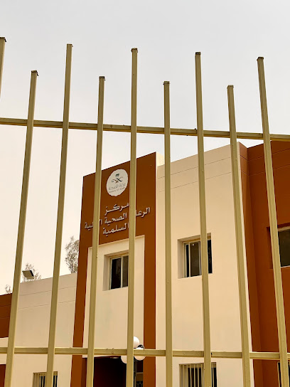 مركز الرعاية الصحية الأولية بوسط السيح - مراكز طبية في الخرج