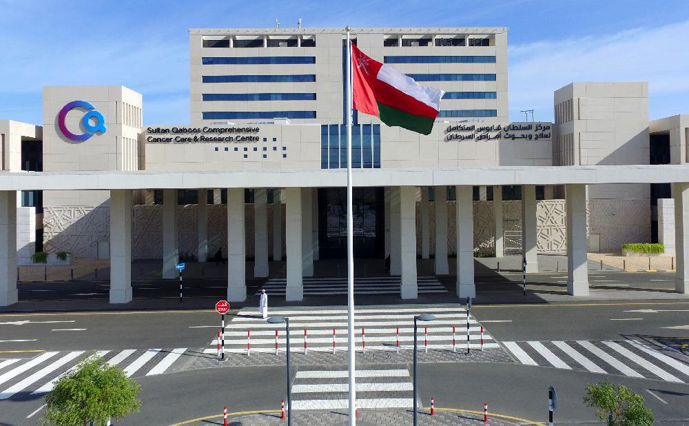 مركز الرعاية الطبي - مراكز طبية في عمان