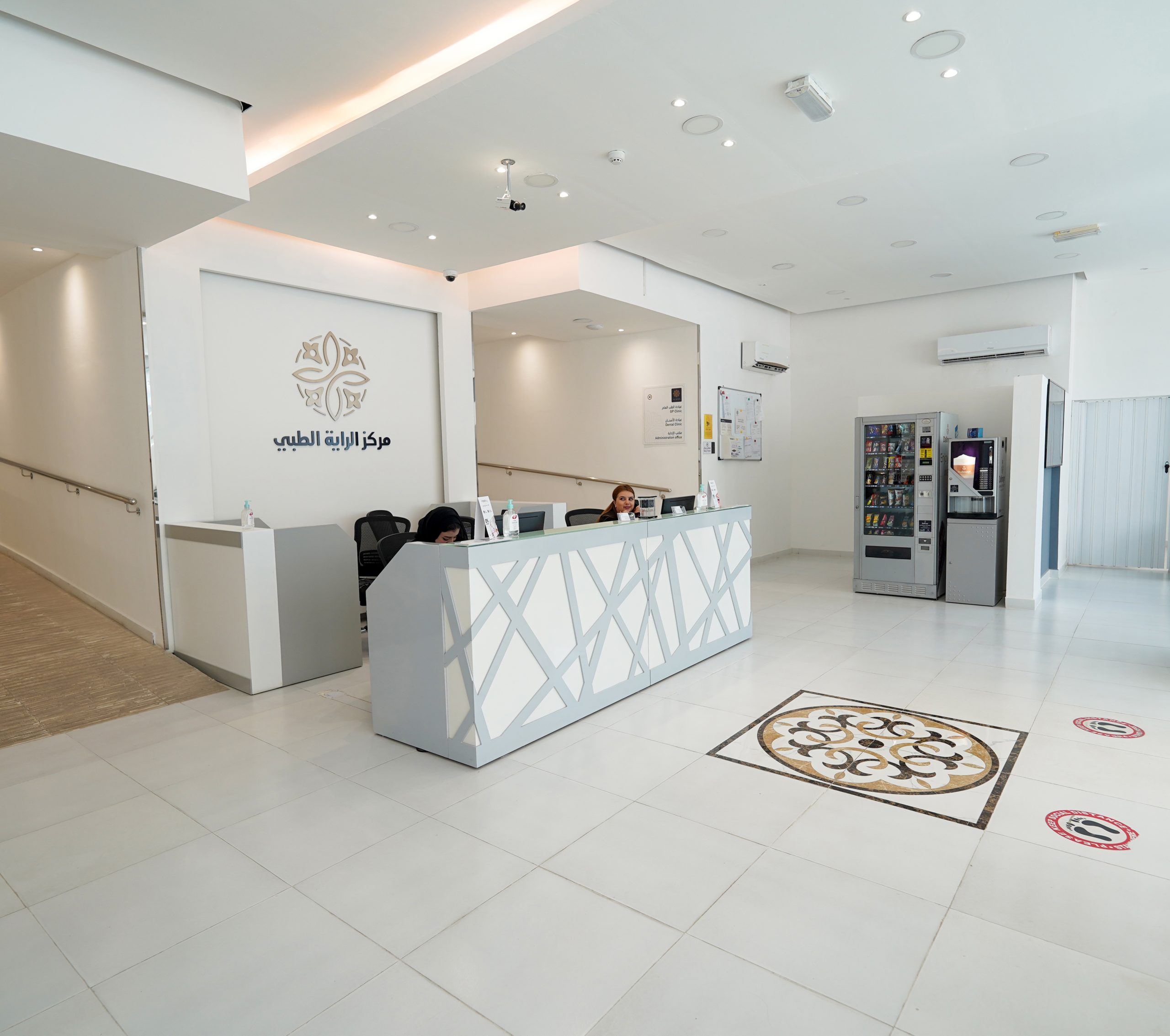 مركز الراية الطبي - مراكز طبية في البريمي