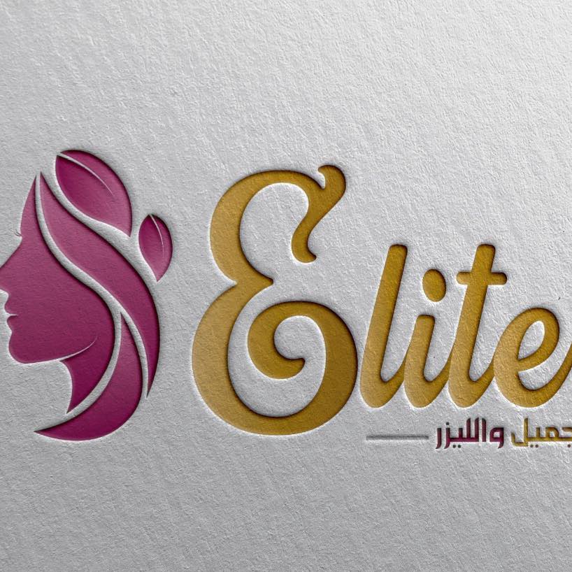 مركز الرازي إيليت (جلدية - تجميل - ليزر) - AlRazy Elite Center - مراكز تجميل في قنا