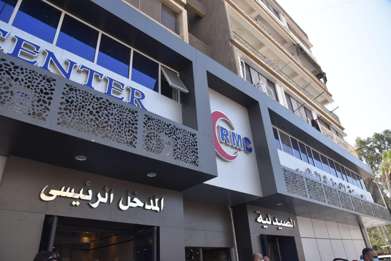 مركز الرباط الطبي - مراكز طبية في بورسعيد