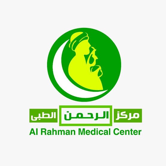 مركز الرحمن الطبى El Rahman Medical Center - مراكز طبية في المنوفية