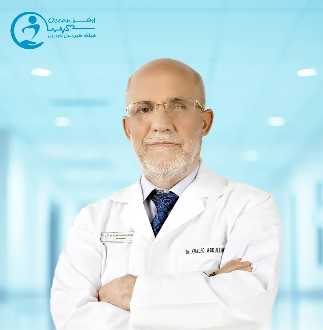 مركز الرحمن الطبي - عيادات جلدية في الأقصر