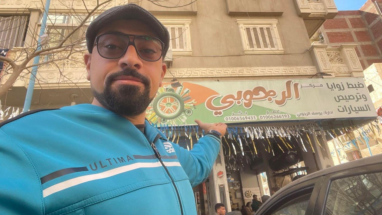 مركز الرجوبى لضبط الزوايا و الترصيص وتغير الزيت - خدمات سيارات في مرسى مطروح