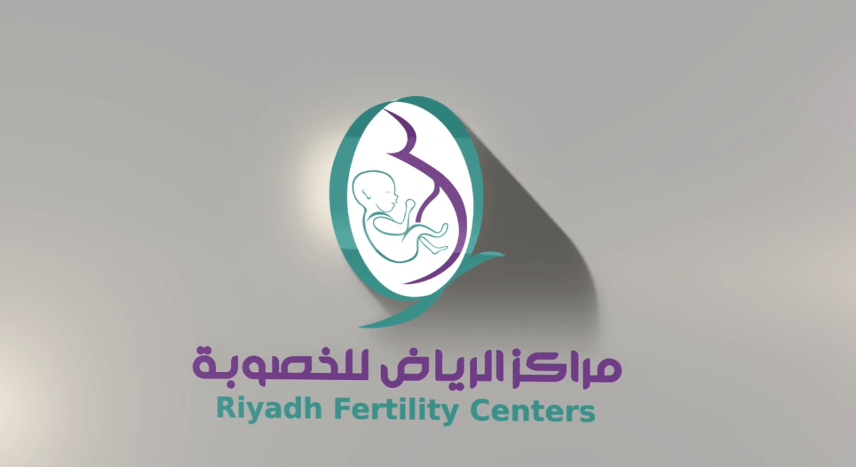 مركز الرياض الخصوبة فرع سوهاج - مراكز طبية في سوهاج