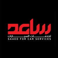 مركز السعدنى للصيانه السيارات الحديثه - خدمات سيارات في الغربية