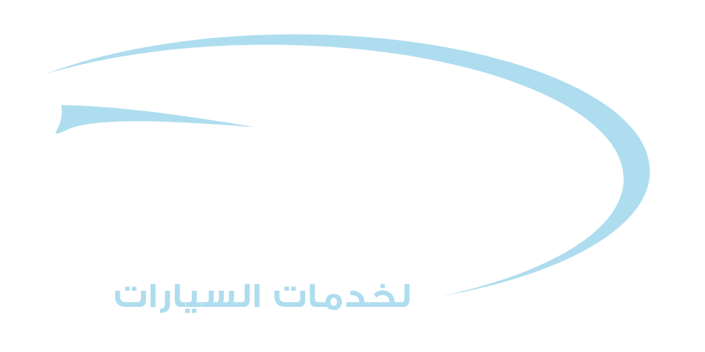 مركز السعيد لتصليح السيارات - خدمات سيارات في بني سويف