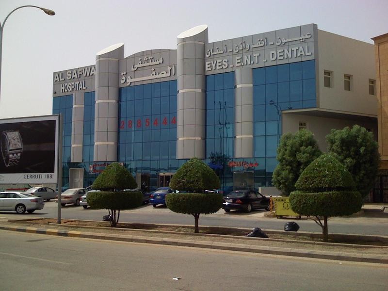 مركز الصفوة الطبي - 6 اكتوبر | Al Safwa Clinics - مراكز طبية في الجيزة