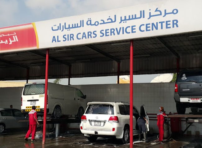مركز الشارقة لخدمة السيارات - خدمات سيارات في الشارقة