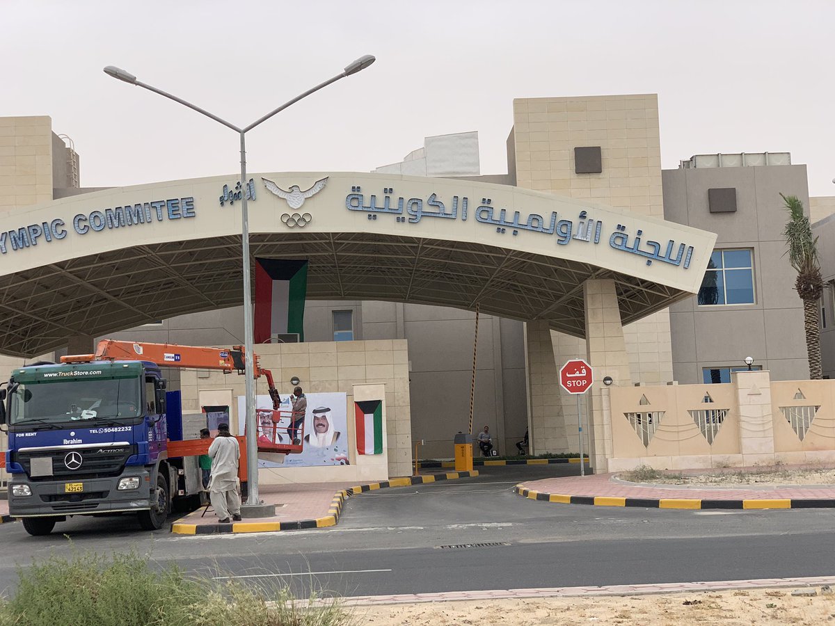 مركز الشباب - جابر الاحمد - صالات رياضية في جابر الأحمد