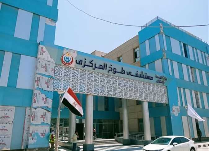 مركز الشفا الطبى - مراكز طبية في القاهرة