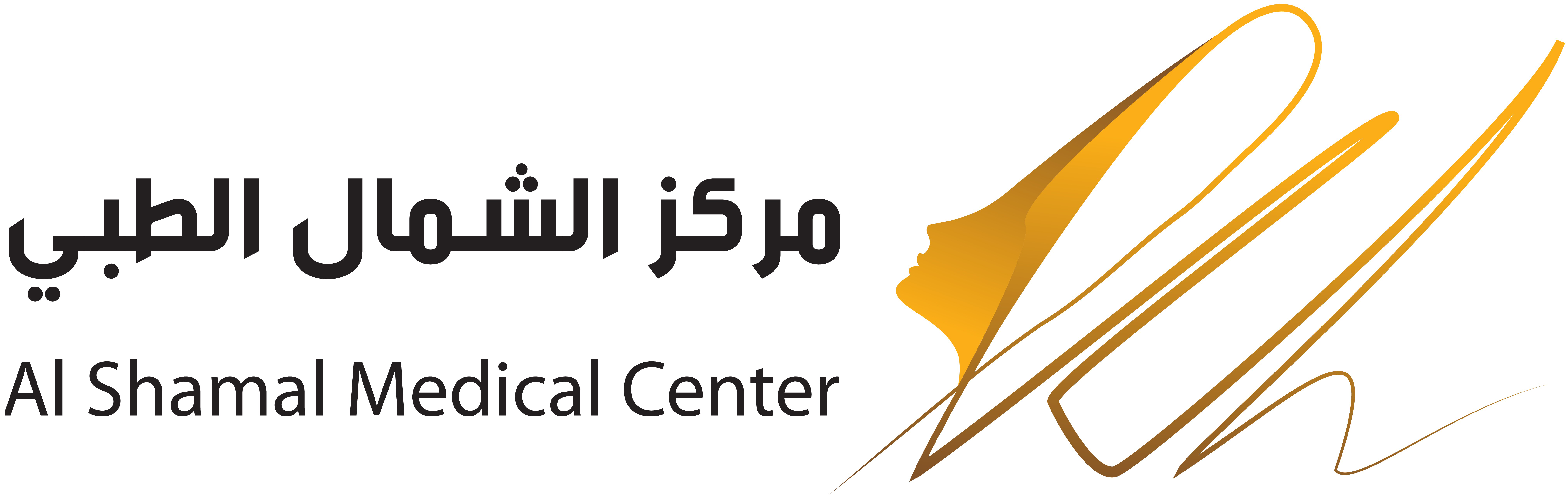 مركز الشمال الطبي - مراكز طبية في الشمال