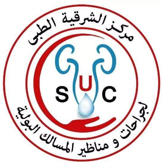 مركز الشرقية للمسالك البولية - مراكز طبية في الزقازيق