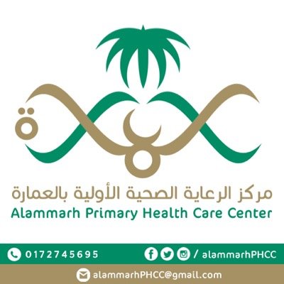 مركز الصحي البگاره - مراكز طبية في كركوك