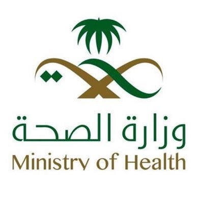 مركز الصحي النموذجي الزهور - مراكز طبية في ديالى