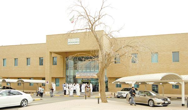 مركز الشيخة فتوح السلمان الصباح الصحي - مستشفيات في العاصمة