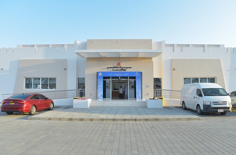 مركز السلام الصحي - مستشفيات في واسط