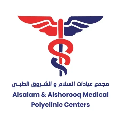 مركز السلام الطبي alsalam medical center - مراكز طبية في بغداد