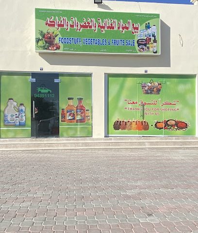 مركز السلام للتسوق - سوبرماركت في شمال الباطنة