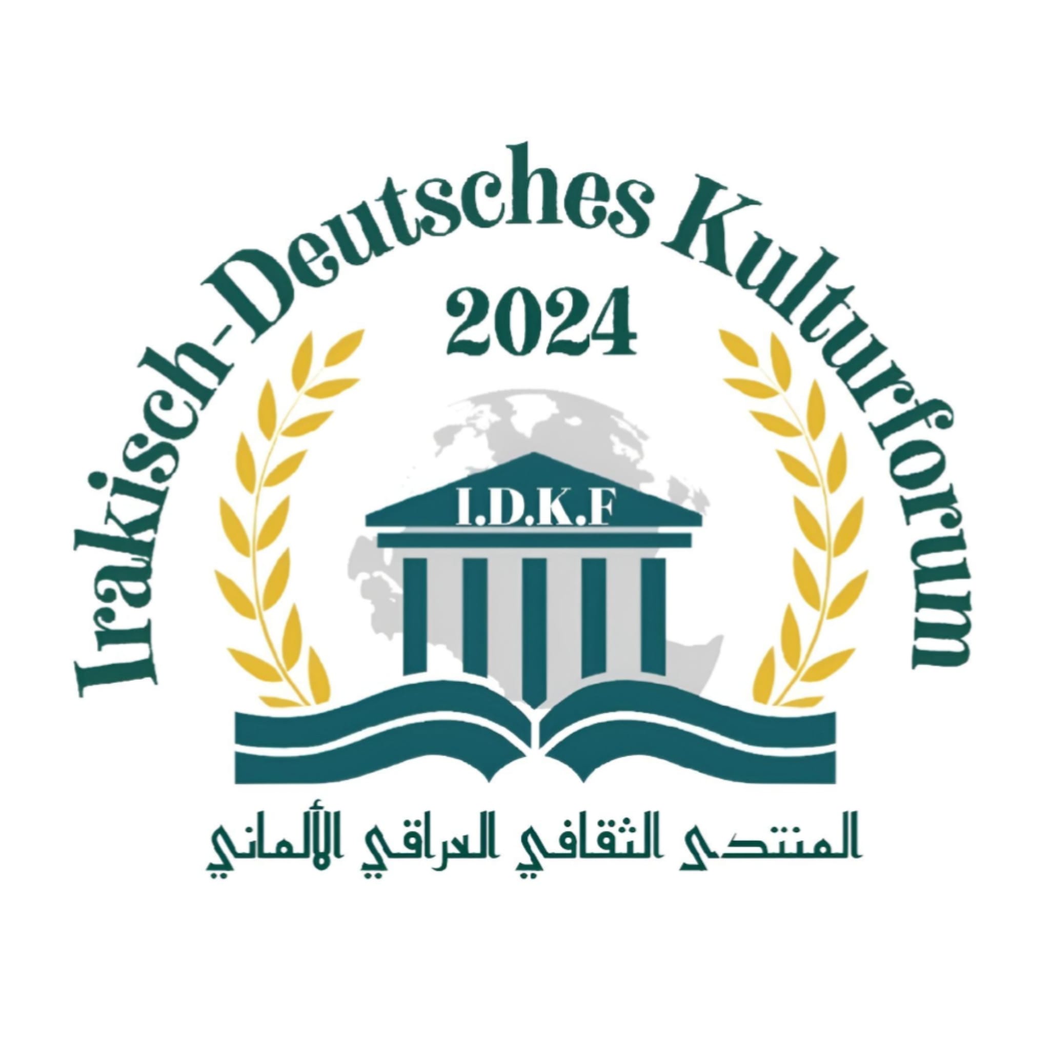 مركز السندباد للتجميل والحلاقة بأدارة عباس الزهيري وحمودي الفليحي - مراكز تجميل في ذي قار