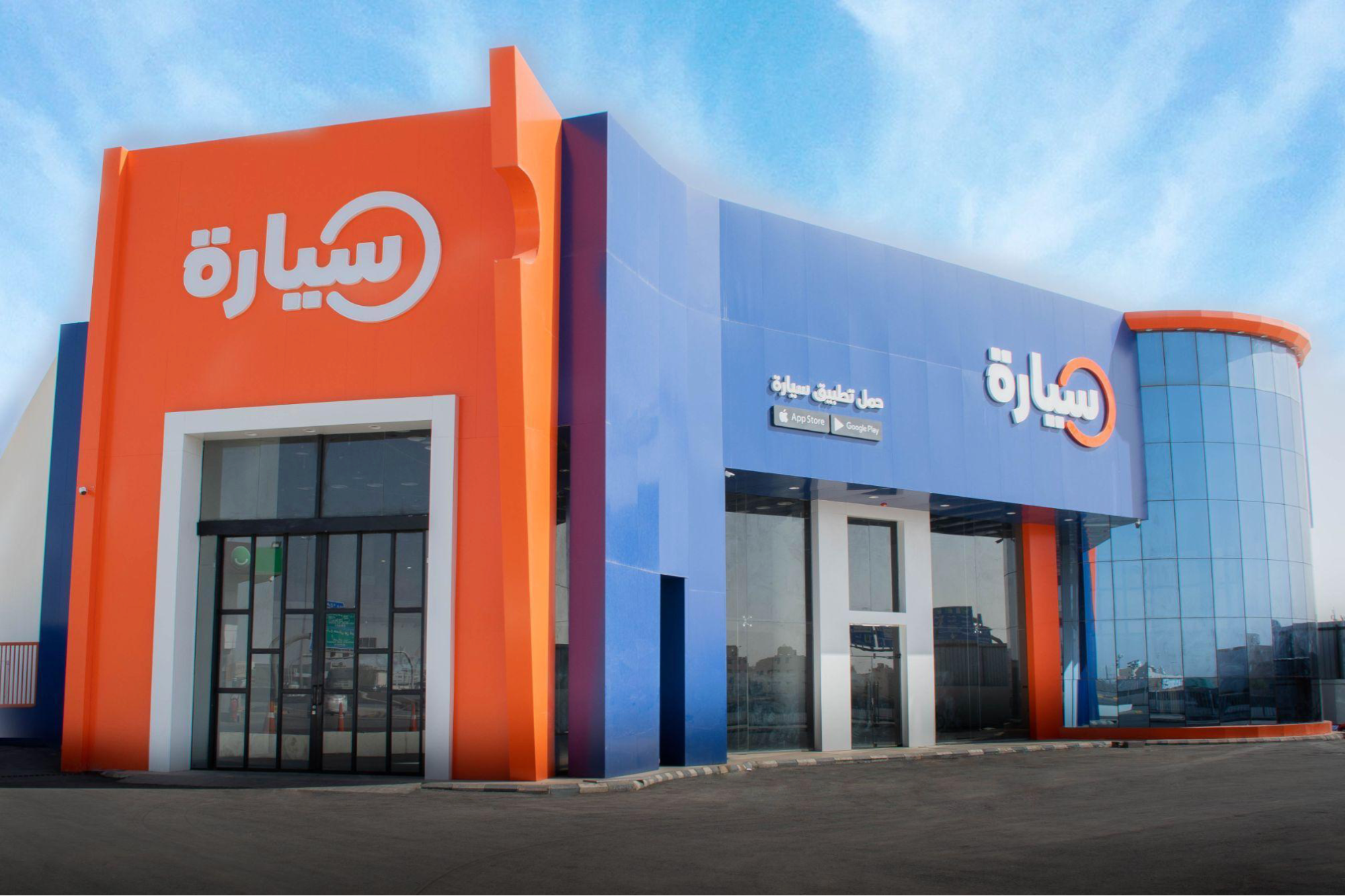 مركز السقا لخدمات السيارات الحديثة - خدمات سيارات في البحيرة