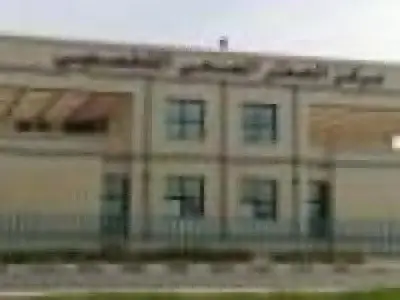 مركز الصقر الصحي التخصصي - مراكز طبية في الوفرة