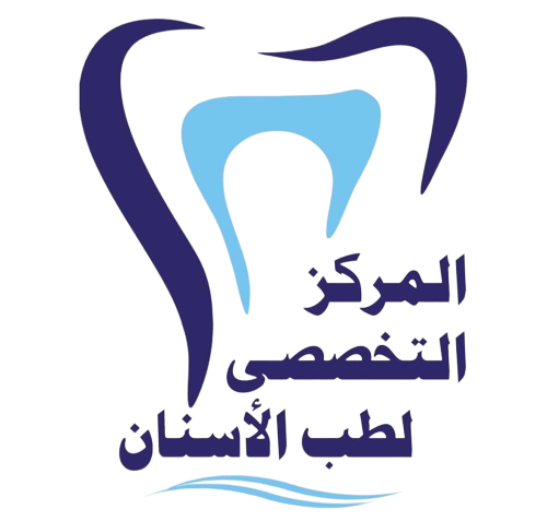 مركز الصواعي التخصصي لطب الاسنان - عيادات أسنان في الوسطى