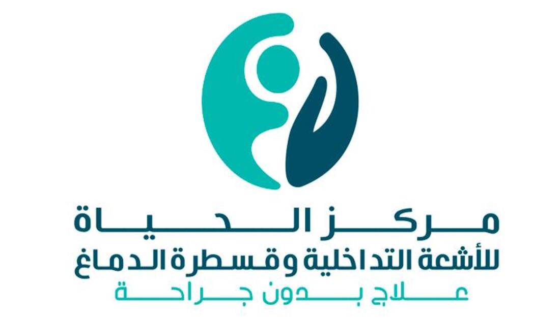 مركز الصياح للاشعه - مراكز طبية في شمال سيناء