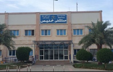 مركز الطب المنزلي - مراكز طبية في مكة المكرمة