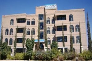 مركز الطب الرياضي - مراكز طبية في العاصمة