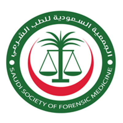 مركز الطب الشرعي بصحة الحدود الشمالية - مراكز طبية في الحدود الشمالية