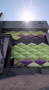 مركز التفاح الاخضر الرياضي فرع المبرز - صالات رياضية في الشرقية