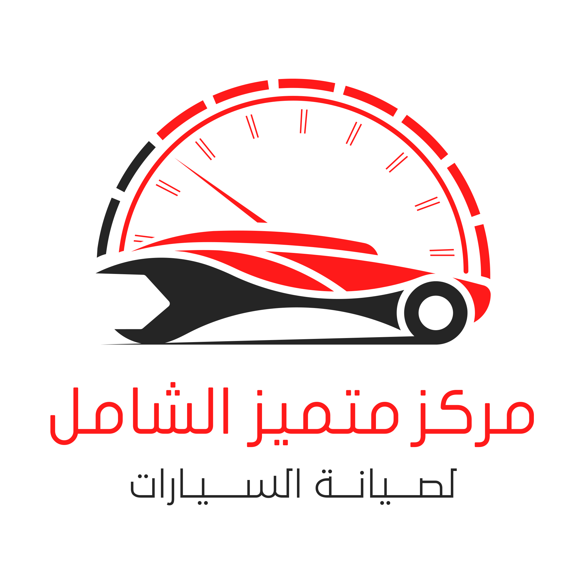 مركز التميز لصيانة السيارات - خدمات سيارات في مكة المكرمة