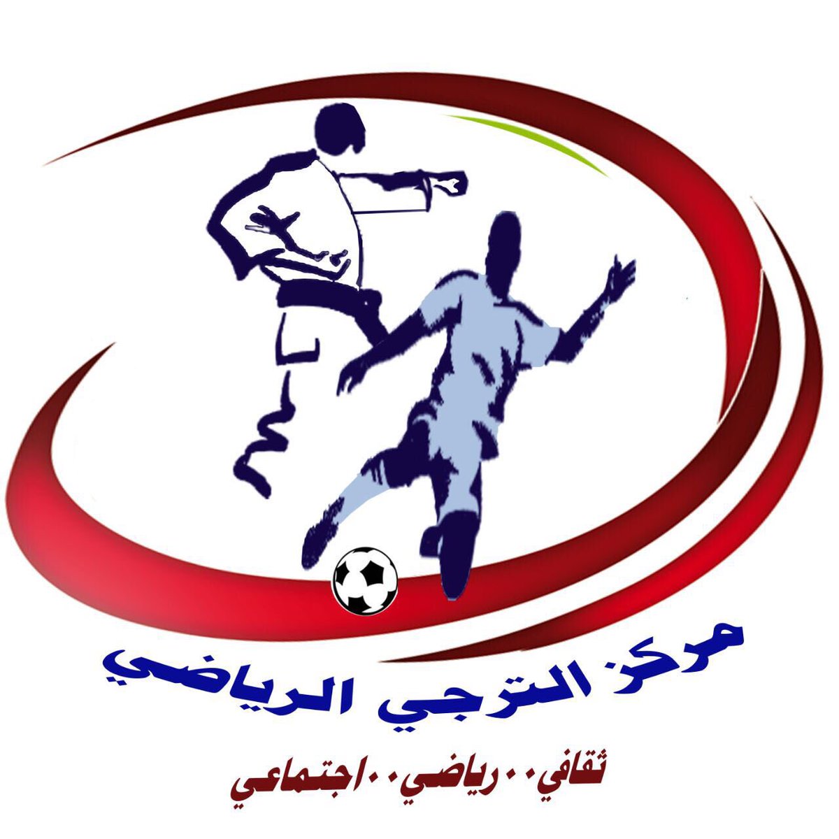 مركز الترجي الرياضي - صالات رياضية في خليص