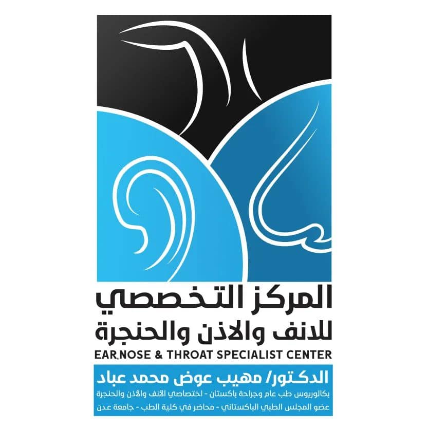 مركز التواصل التخصصي للأنف والأذن والحنجرة - مستشفيات في الدوحة