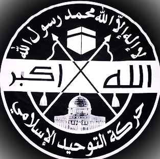 مركز التوحيد الطبى - مراكز طبية في الجيزة