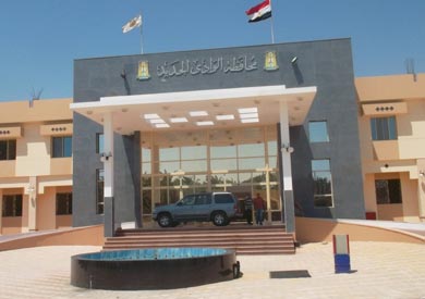 مركز الوادى للأشعة - مراكز طبية في الوادي الجديد