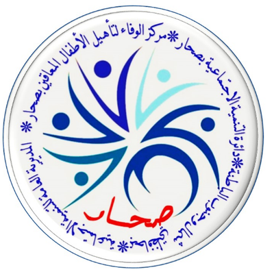 مركز الوفاء - مراكز طبية في نينوى